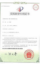 低阻力懸輥磨曲面風道 ZL 2009 2 0088889.8