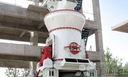 大型立磨用戶客戶現(xiàn)場