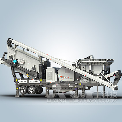 圓錐破碎機,顎式破碎機,振動給料機,反擊式破碎機